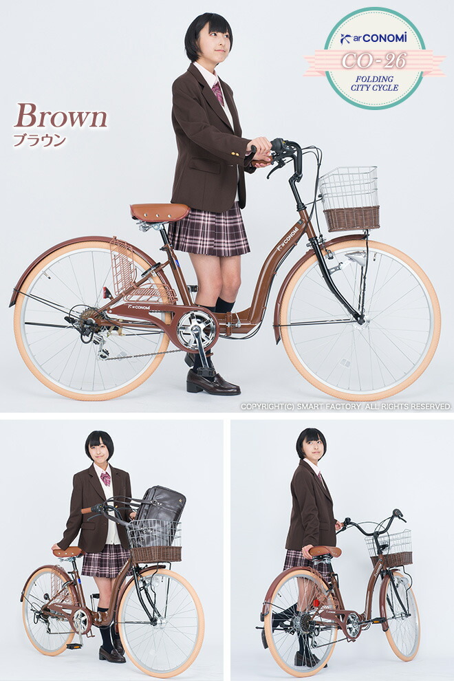 楽天市場】折りたたみ自転車 《動画あり》 26インチ LEDオートライト