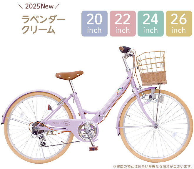 楽天市場】子供用自転車 子ども用自転車 こども用自転車 《動画あり