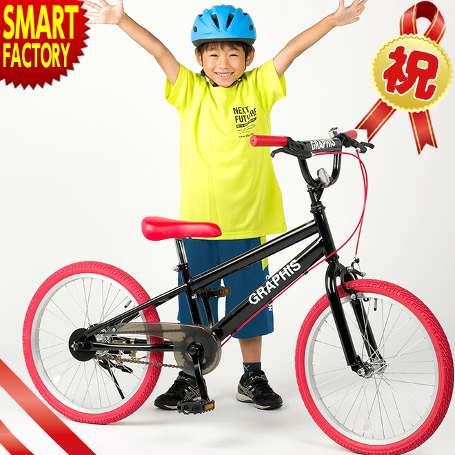 楽天市場】子供用自転車 16インチ（BMX｜自転車・サイクリング