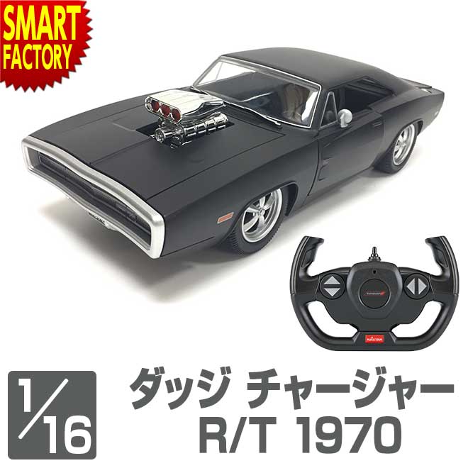 楽天市場】ラジコン ラジコンカー 《購入特典付》 RC ダッジ