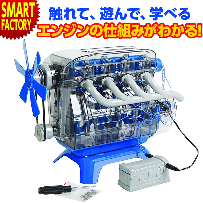 楽天市場】京商 知育玩具 《購入特典付》 《動画あり》 ホビー