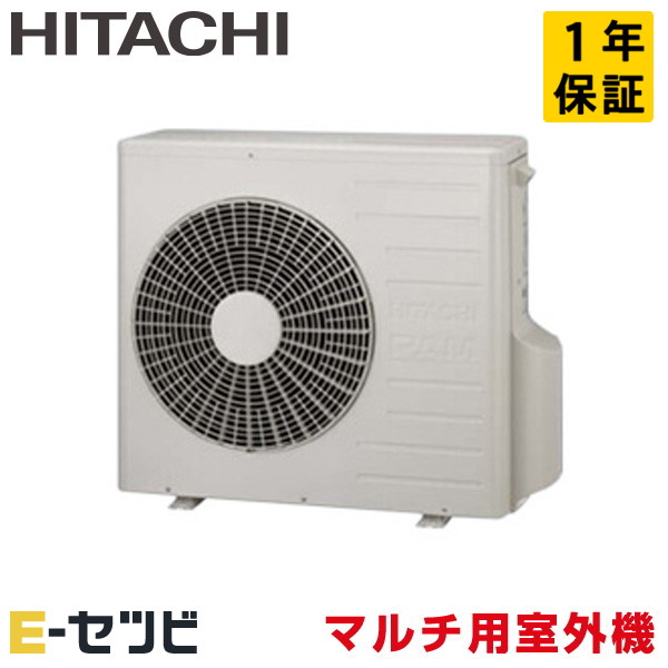 楽天市場】日立 エアコン 室外機セットの通販
