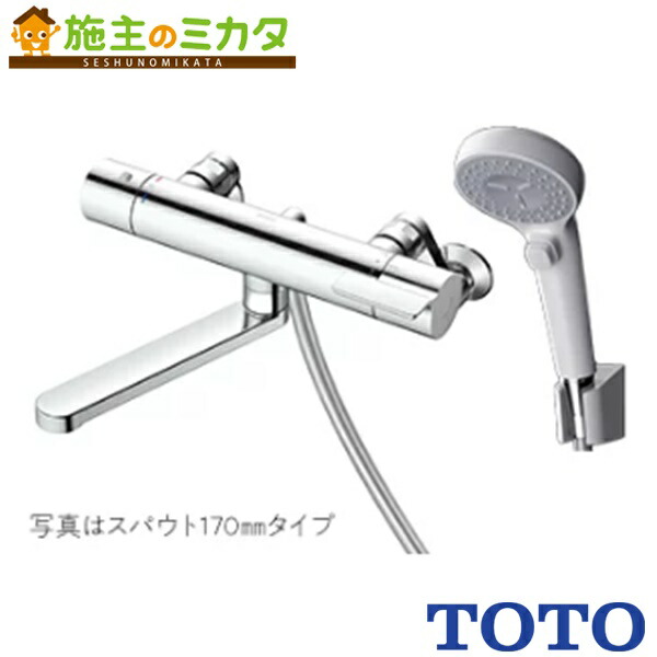 TOTO 壁付サーモスタット混合水栓(コンフォートウエーブクリック、調