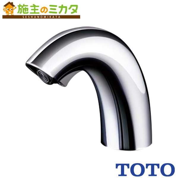 TOTO 台付自動水栓(電気温水器一体形、スパウト部) TENA40AH (水栓金具