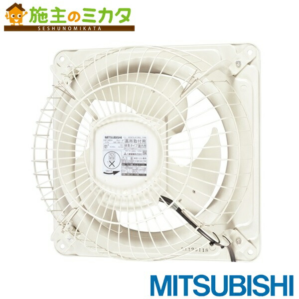 楽天市場】三菱【G-50EC3】※有圧換気扇システム部材バックガード 旧