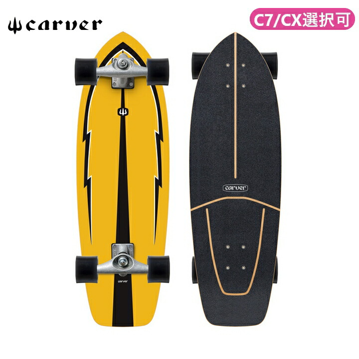 楽天市場】carver fireflyの通販
