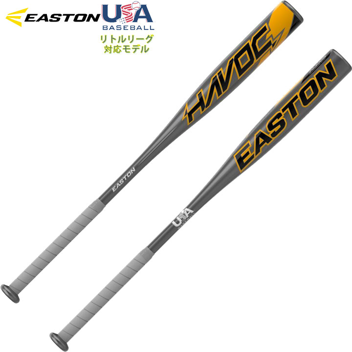 楽天市場】USA物【送料無料】 イーストン EASTON 野球リトルリーグ