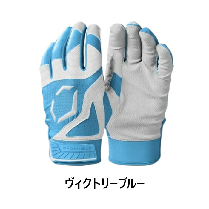 楽天市場】【ネコポス送料無料】【日本未発売】Evoshield エボシールド