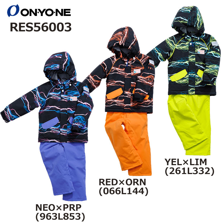 楽天市場】ウエア オレンジ（キッズ・ジュニア用ウェア｜スキー用