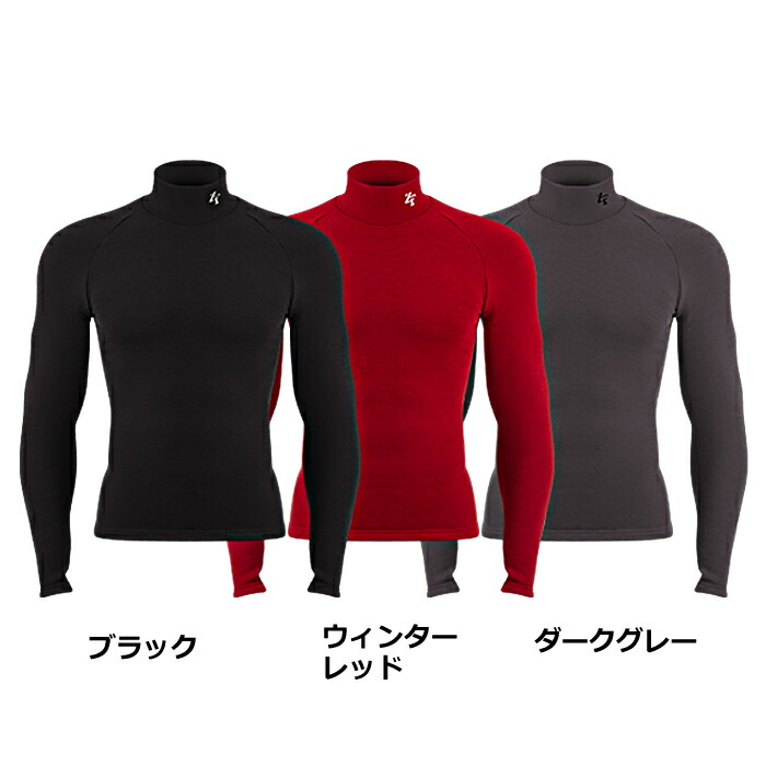 楽天市場】ゼロフィット（ZERO FIT）ヒートラブ長袖 ロングスリーブ