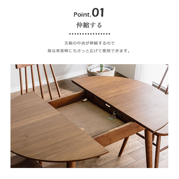楽天市場】《CRAFT UCHIDA》レズン 伸縮ダイニングテーブル 直径90