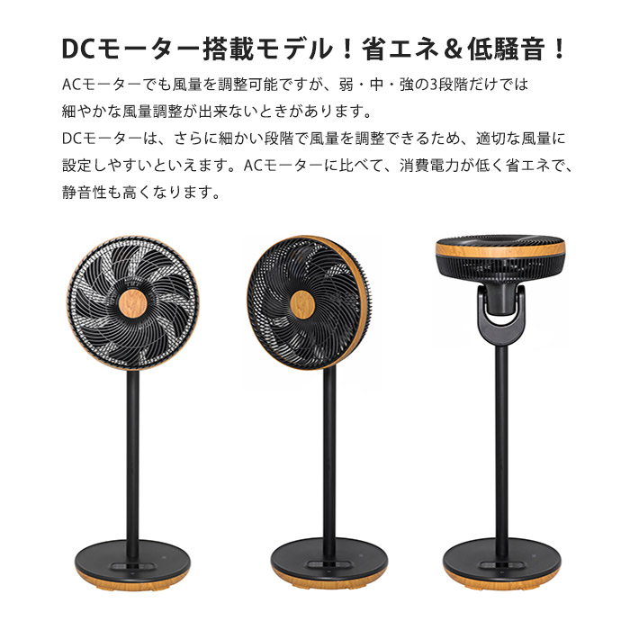 楽天市場】《エスケイジャパン》扇風機 サーキュレーター リビング