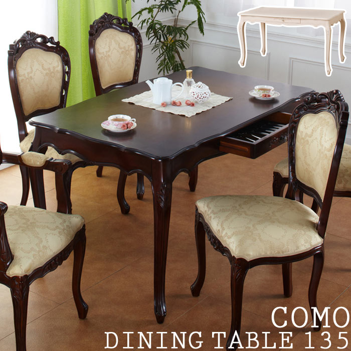 楽天市場】《クロシオ》コモ ダイニングテーブル135×80 引出付 長方形