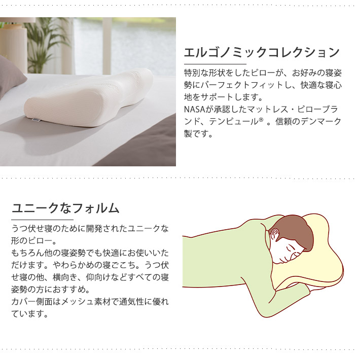 楽天市場】【ポイント10倍】＼3年保証 国内正規品／《テンピュール