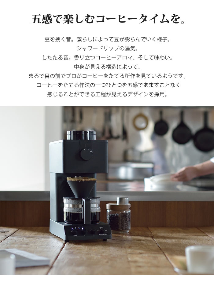 楽天市場】《TWINBIRD/Y》ツインバード TWINBIRD全自動コーヒー