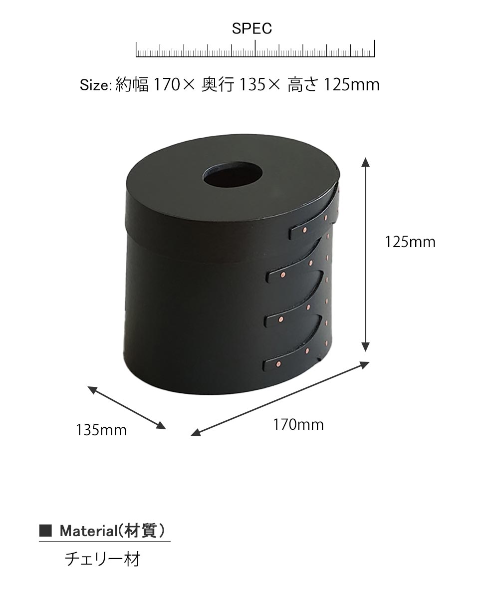 楽天市場】シェーカーティッシュボックス ブラック ナチュラル