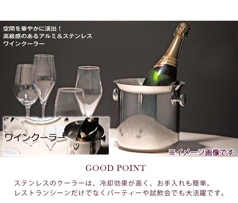 楽天市場】正規品 ステンレスパーティーク－ラー グローバル GLOBAL