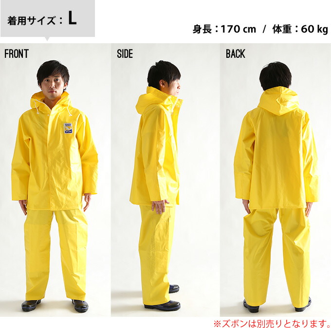 楽天市場】安心の日本製 元祖 漁師合羽 マリンエクセル パーカー 漁師