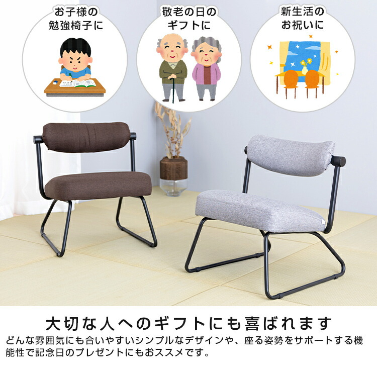 楽天市場】【10%OFF☆3/4 20時〜】座椅子 姿勢 腰痛 キャスパー チェア