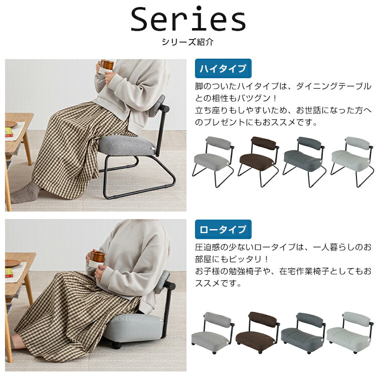 楽天市場】【10%OFF☆3/4 20時〜】座椅子 姿勢 腰痛 キャスパー チェア