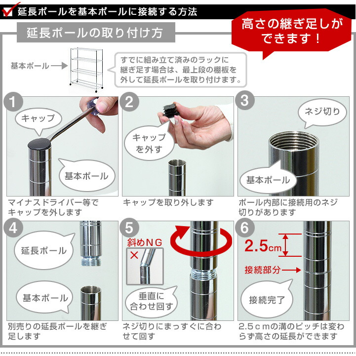 楽天市場】ルミナス 公式 パーツ 部品 ポール 延長ポール 高さ60 柱 2