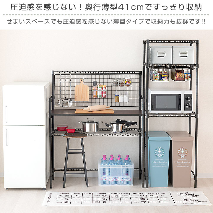 楽天市場】ゴミ箱ラック キッチンラック 電子レンジ ラック 幅60 奥行