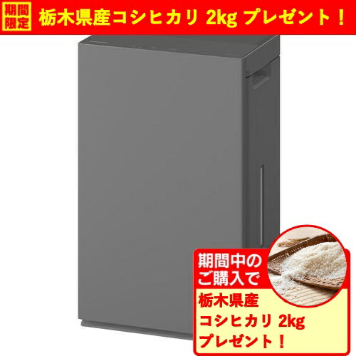 F-ML4000B-H 空気清浄機」の人気商品一覧 | 安い商品を通販サイトから