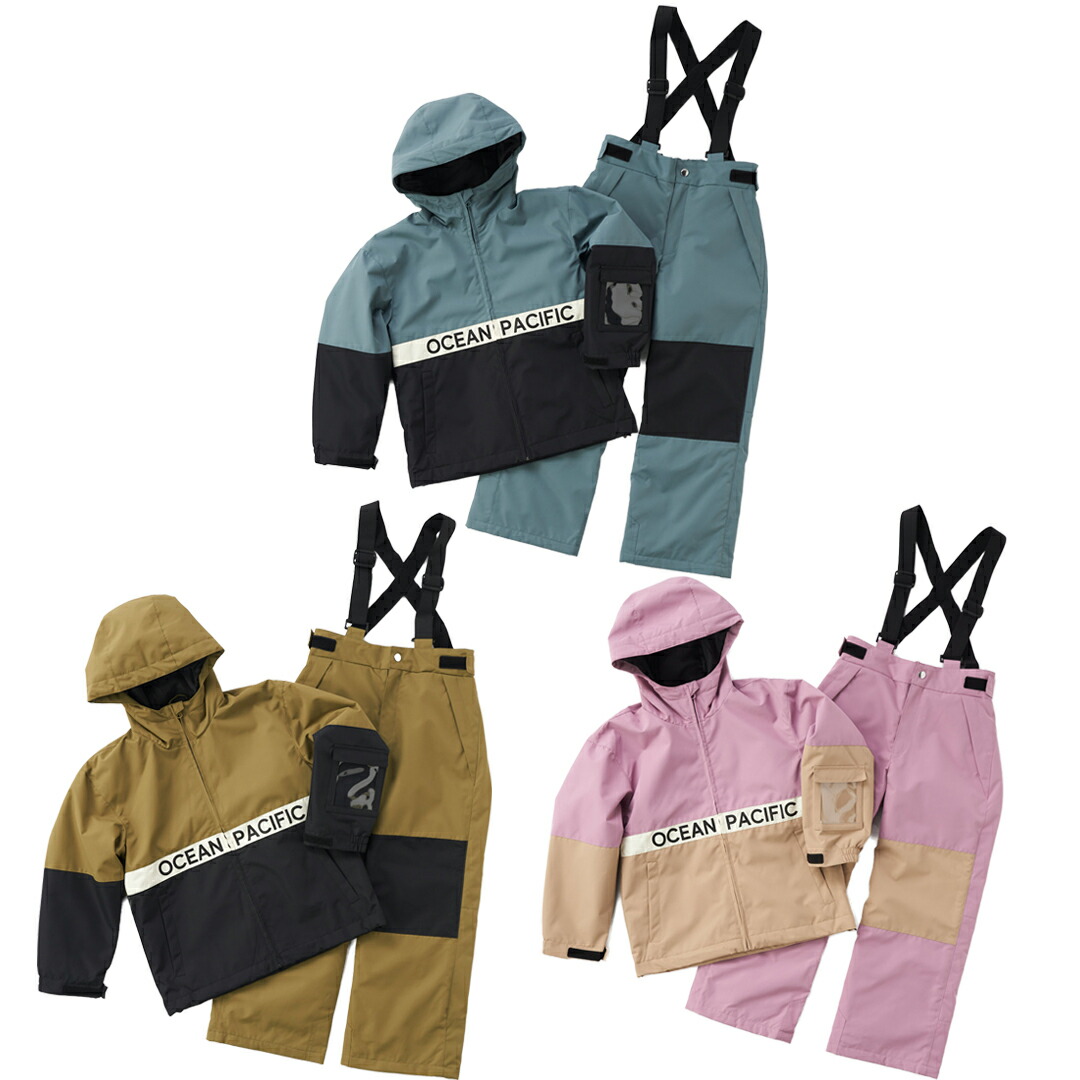 楽天市場】OP オーピー 544-871 キッズスノー上下セット スキーウェア