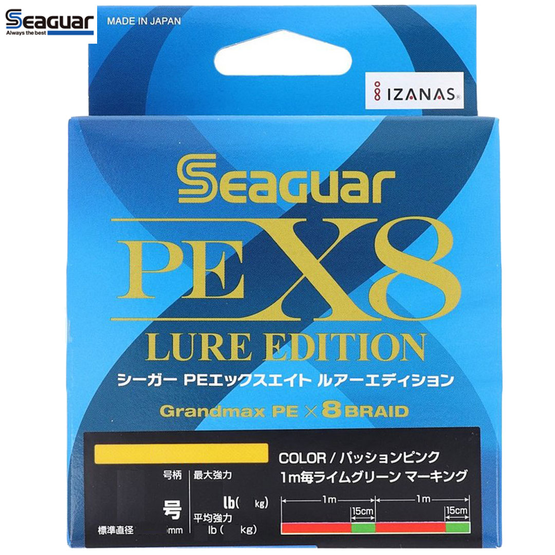 楽天市場】PEライン 釣り糸 クレハ KUREHA SEAGER(シーガー) PEX8