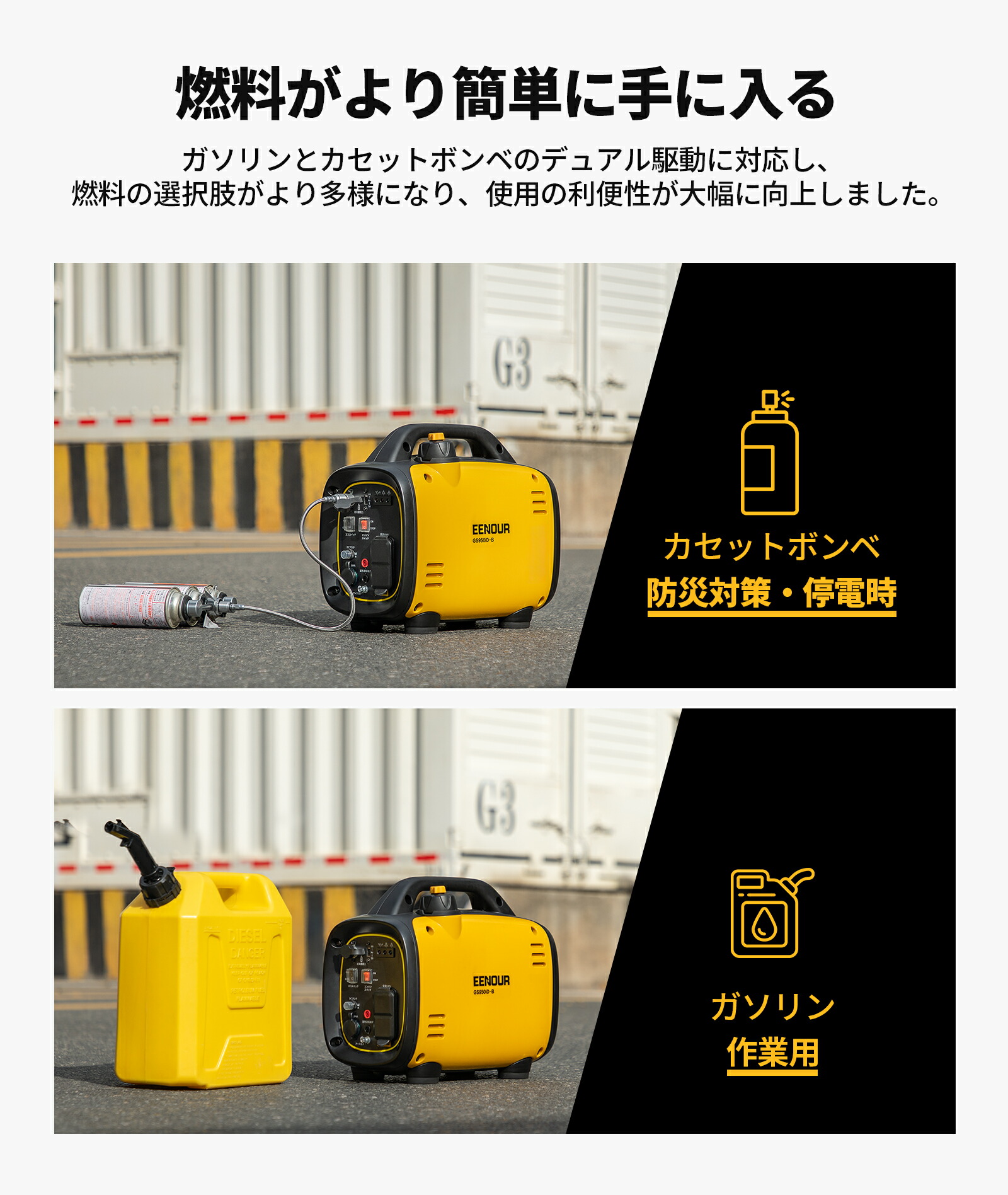 楽天市場】【防災応援】EENOUR 2way 発電機 ガスボンベ式 発電機