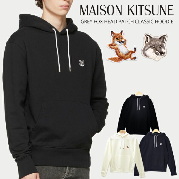 楽天市場】メゾンキツネ パーカー スウェット プルオーバー メンズ