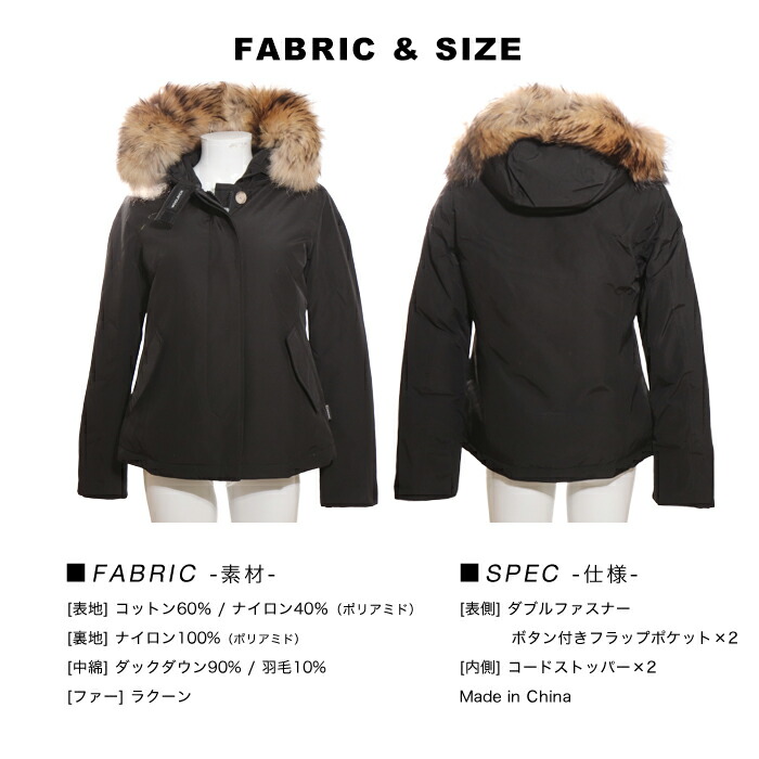 楽天市場】ウールリッチ ダウン アークティックパーカ レディース