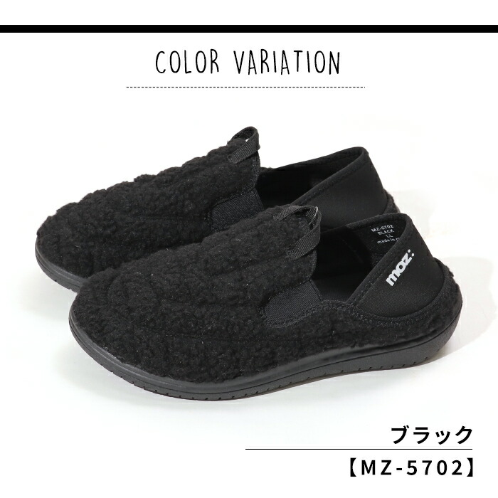 楽天市場】＼ 通常 4,290円⇒3,790円／ moz モズ レディース