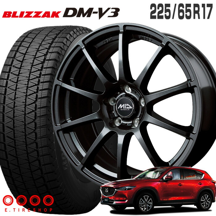 楽天市場】ブリザック DM-V3 225/65R17 ブリヂストン BRIDGESTONE MID