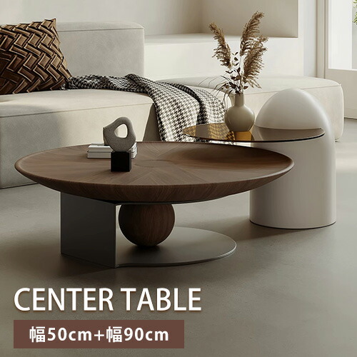 楽天市場】レトロ（センターテーブル・ローテーブル｜テーブル