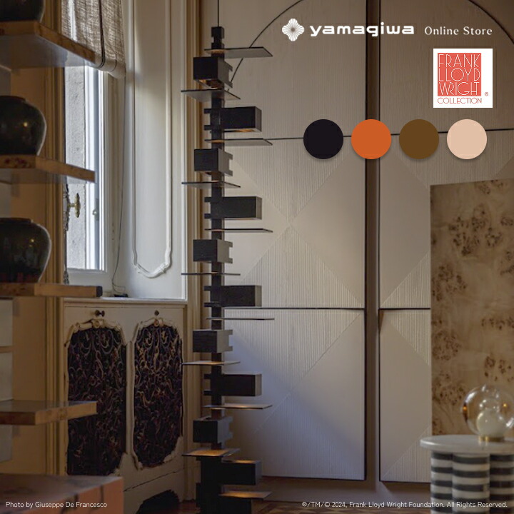 楽天市場】Frank Lloyd Wright（フランクロイドライト）フロア照明