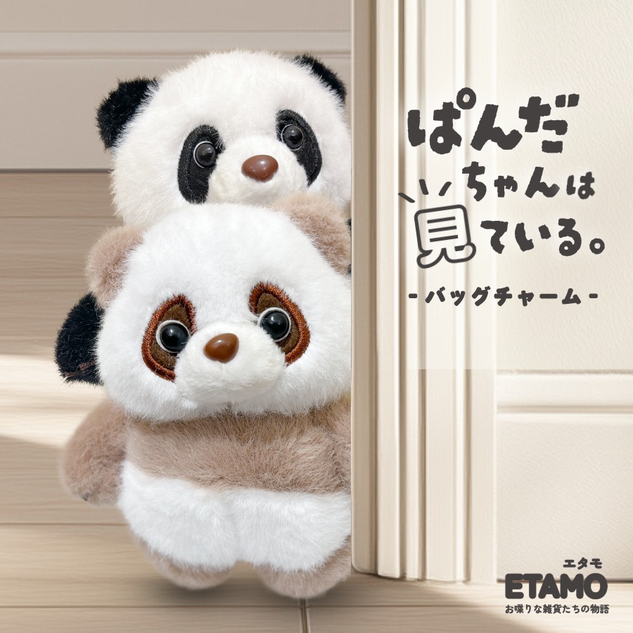 楽天市場】パンダ ぬいぐるみ バッグチャーム キーホルダー グッズ