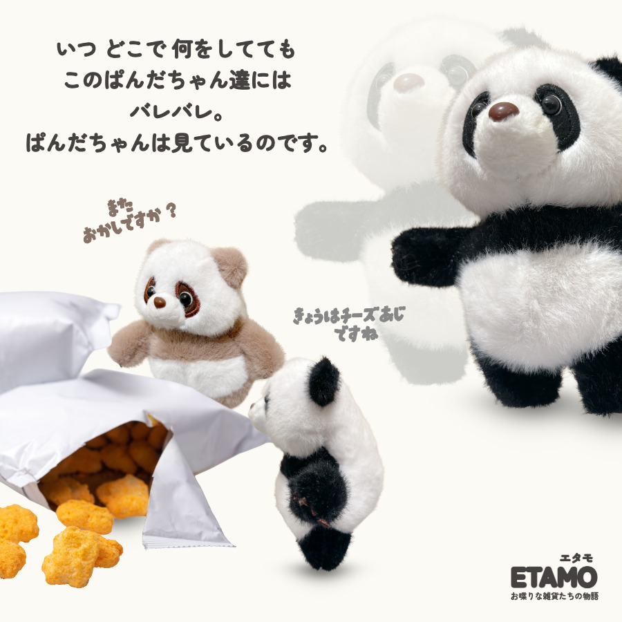 楽天市場】パンダ ぬいぐるみ バッグチャーム キーホルダー グッズ