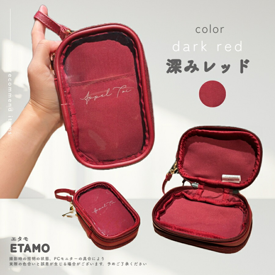 楽天市場】両面収納付き アクスタケース 合皮 ポーチ アクスタ