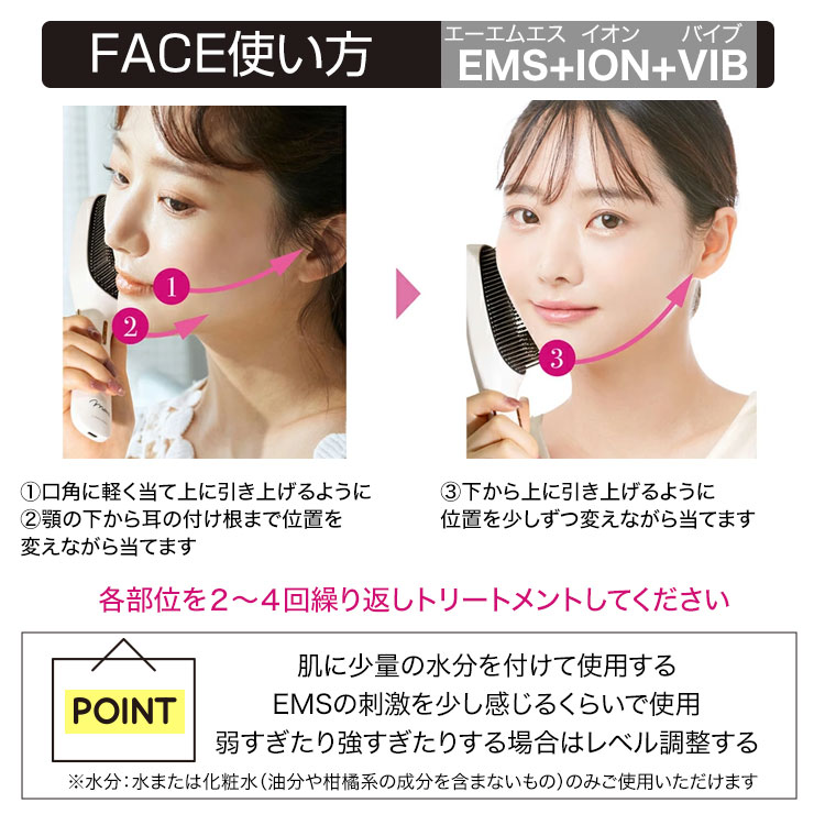 楽天市場】【フェイスパック2枚付】リフトブラシ 美顔器 EMS 電気