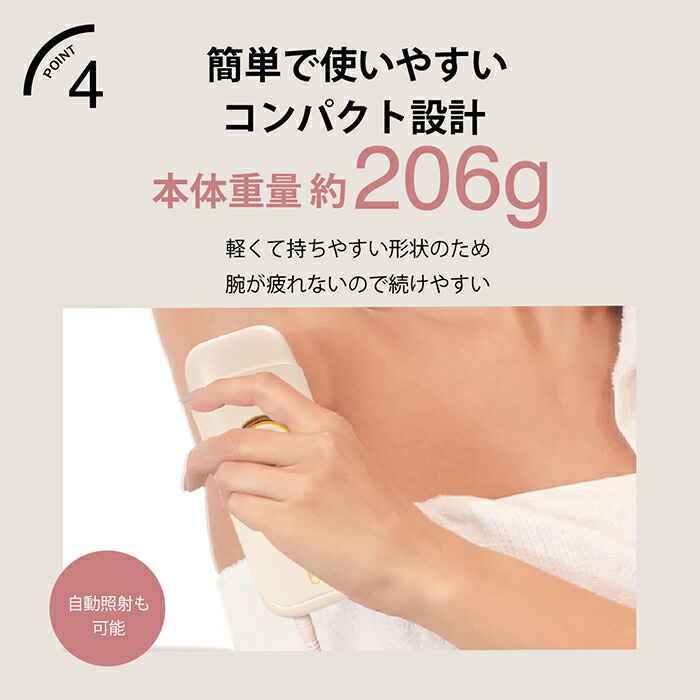 楽天市場】除毛器 ハイパワー 美顔 ムダ毛ケア むだ毛 脇毛 すね毛