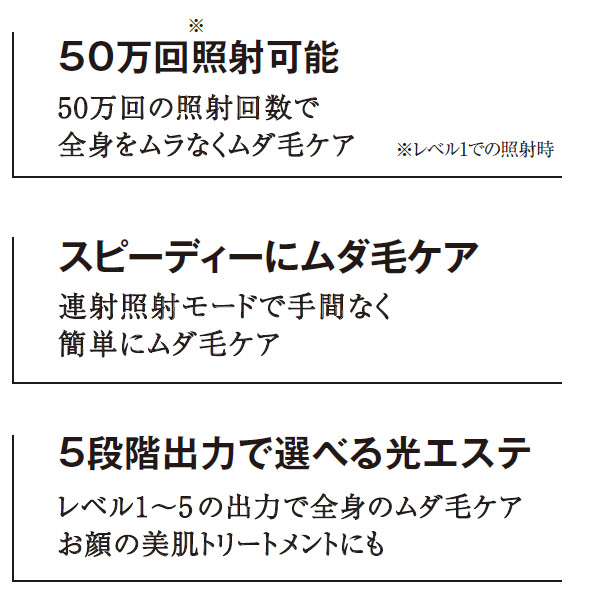 楽天市場】ヒカリエピ ハンディ 脱毛器 hikariepi 光脱毛 ムダ毛ケア
