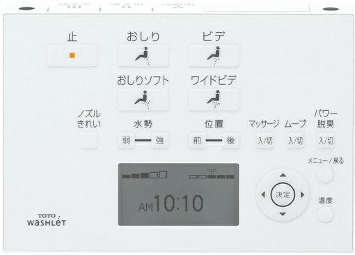 TOTO ウォシュレット リモコン」の人気商品一覧 | 安い商品を通販