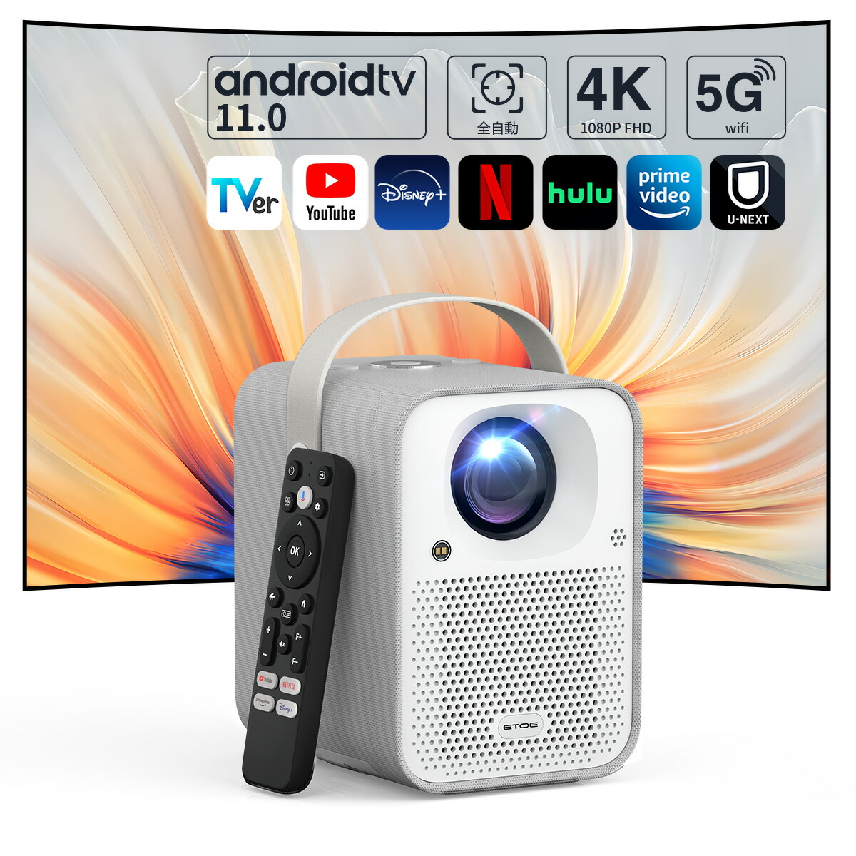 ETOE ETOE/プロジェクター/A1332 プロジェクター A1332 ETOE Seal