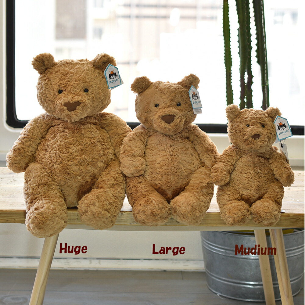 楽天市場】【正規販売代理店】Jellycat Bartholomew Bear Large