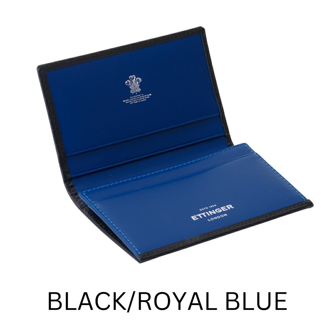 楽天市場】【ETTINGER社正規輸入代理店メーカー保証有】KS143 通販限定