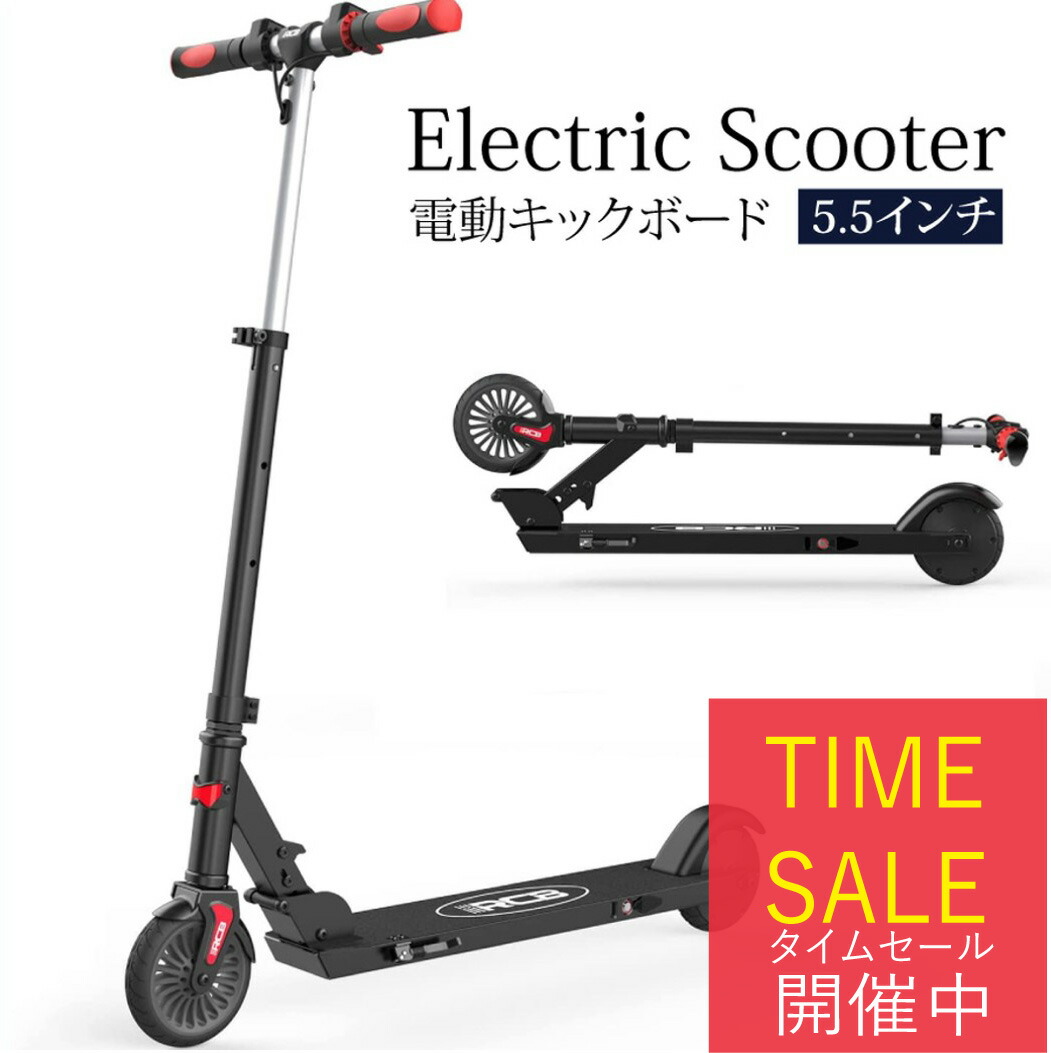 MEGAWHEELS キックボード s1