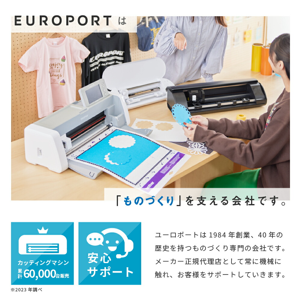 楽天市場】ブラザー 小型カッティングマシン スキャンカット CM300