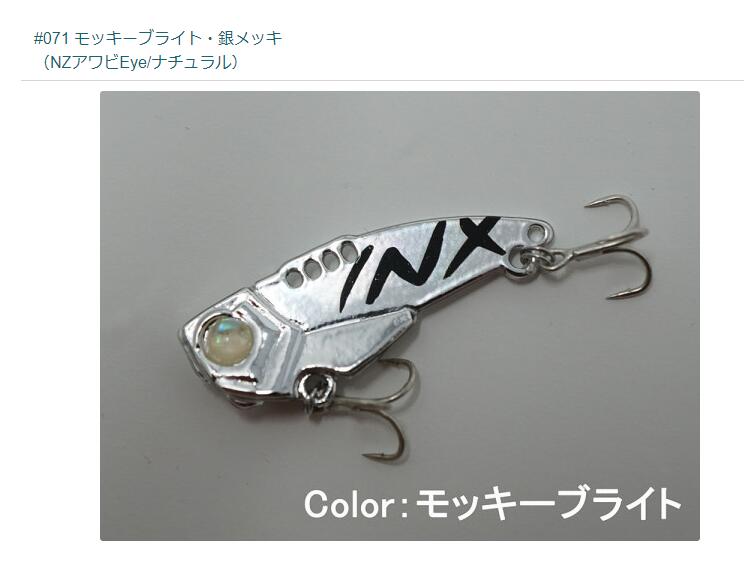 楽天市場】【選べる3個セット】インクスレーベル(INX.label) ゴッツン