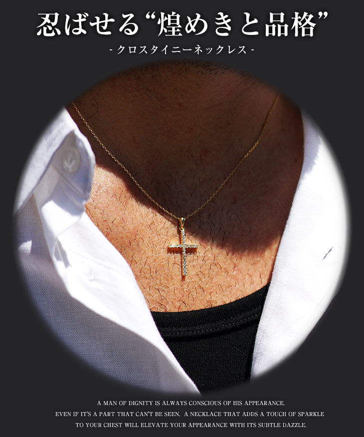 楽天市場】ネックレス メンズ シンプル クロス ネックレス 十字架